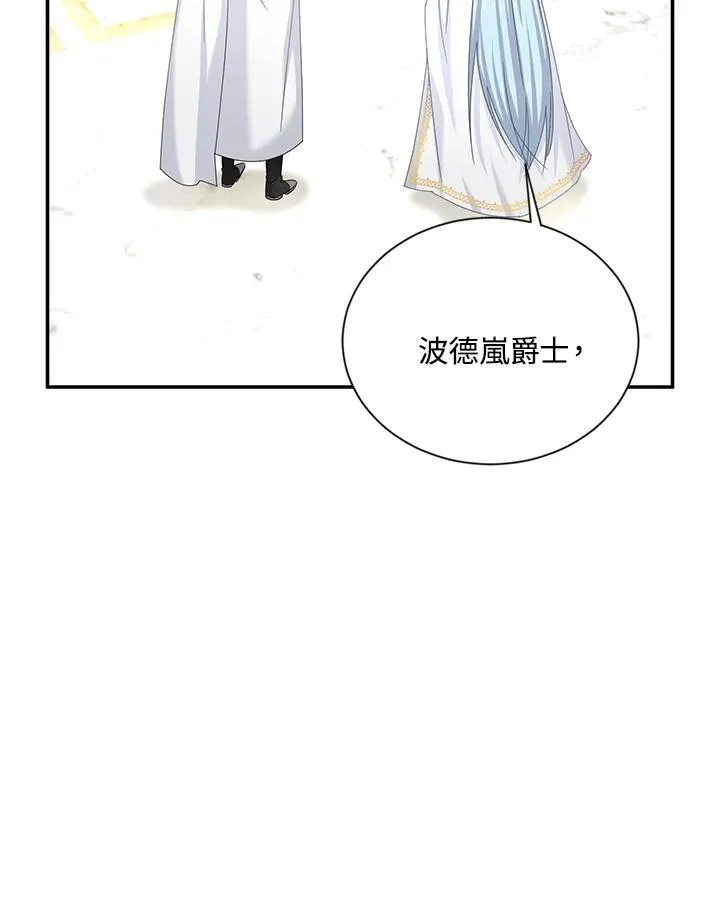 第139话 第94页