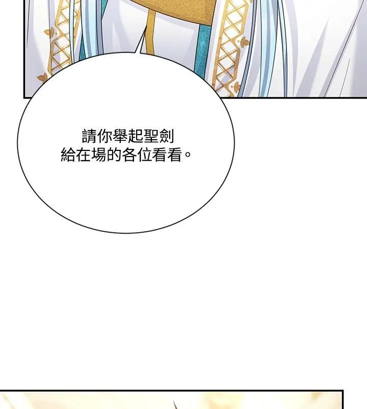 第139话 第96页