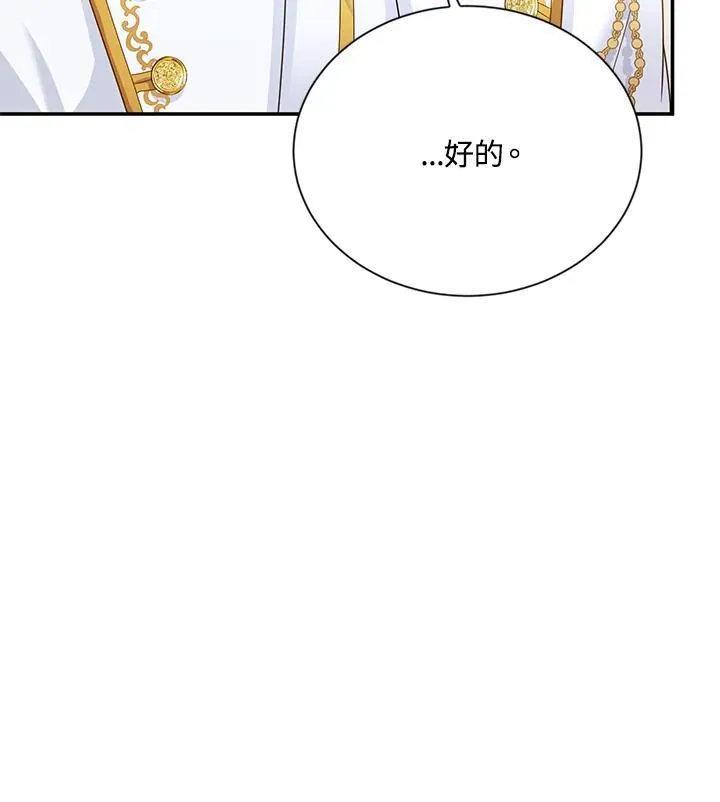 第139话 第98页