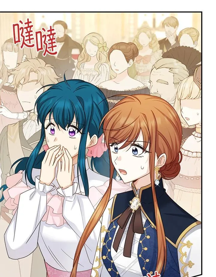 第139话 第99页
