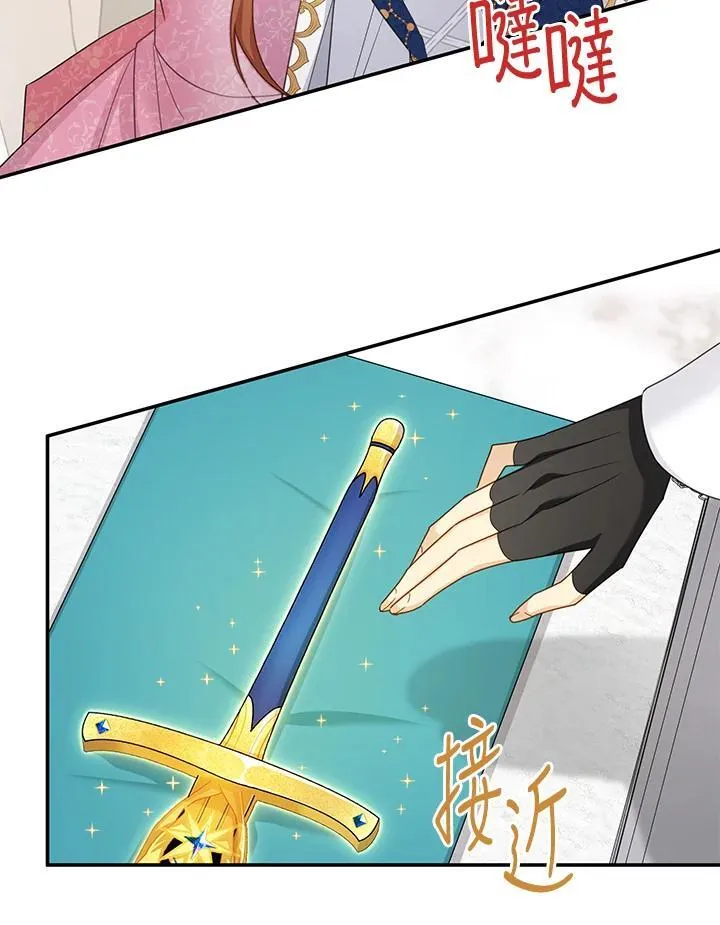 第139话 第100页