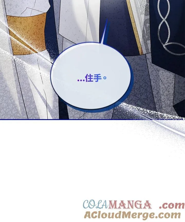 第139话 第105页
