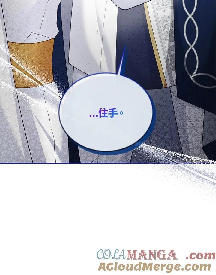 第140话 第5页