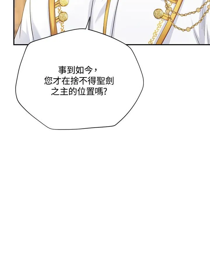 第140话 第15页