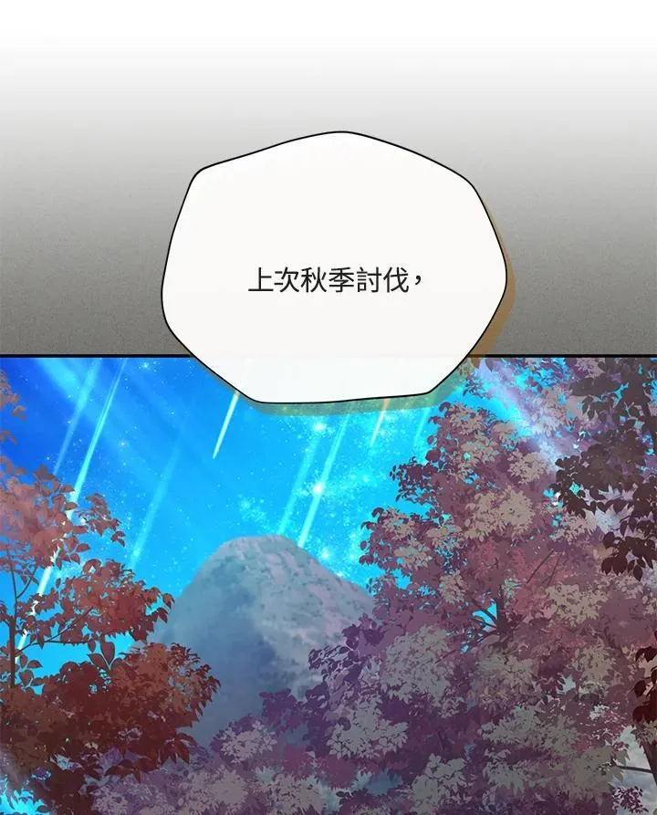第140话 第22页
