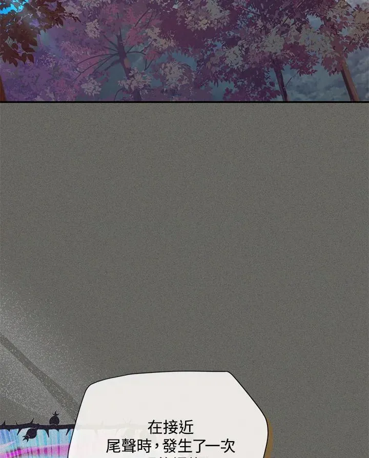 第140话 第23页