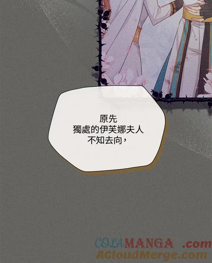 第140话 第25页