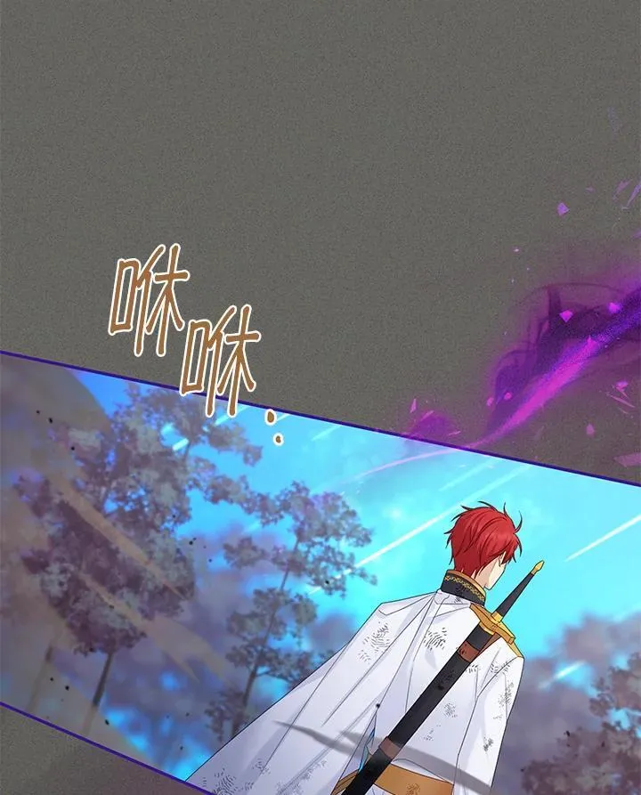 第140话 第26页