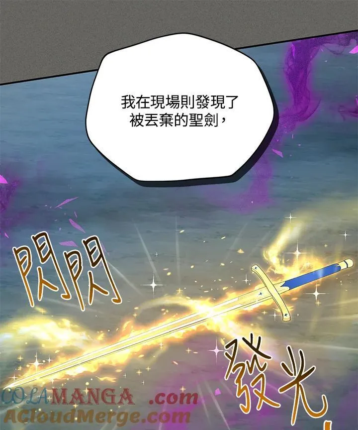 第140话 第29页