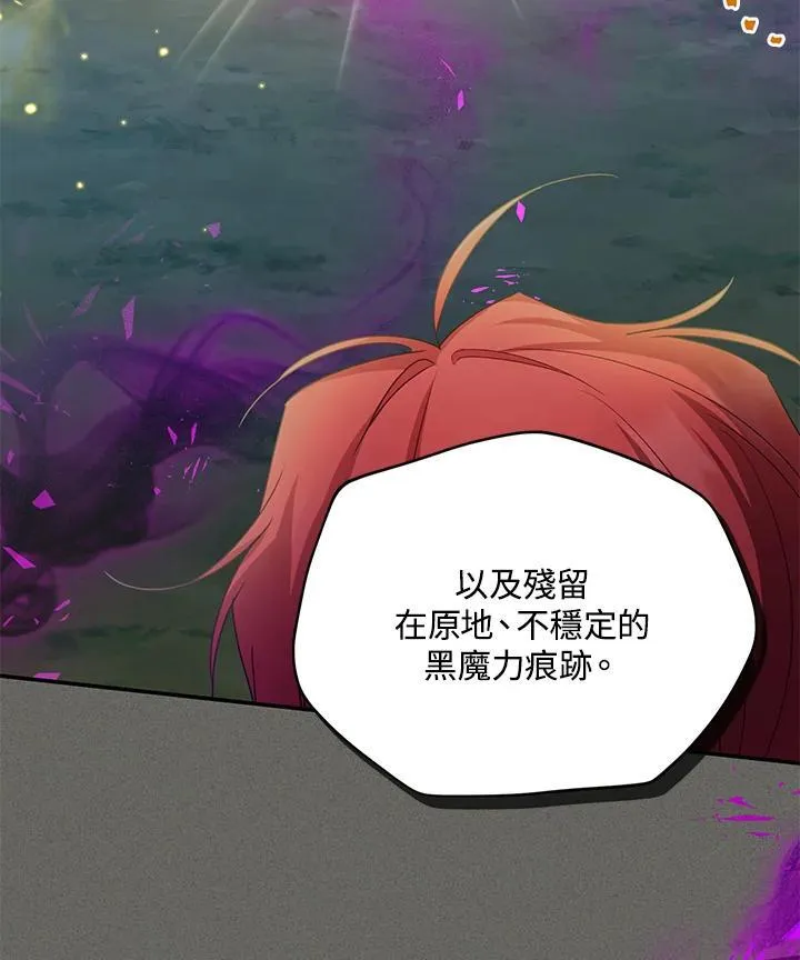 第140话 第30页
