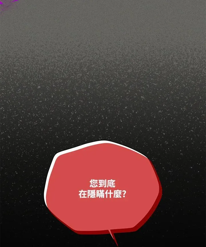 第140话 第32页