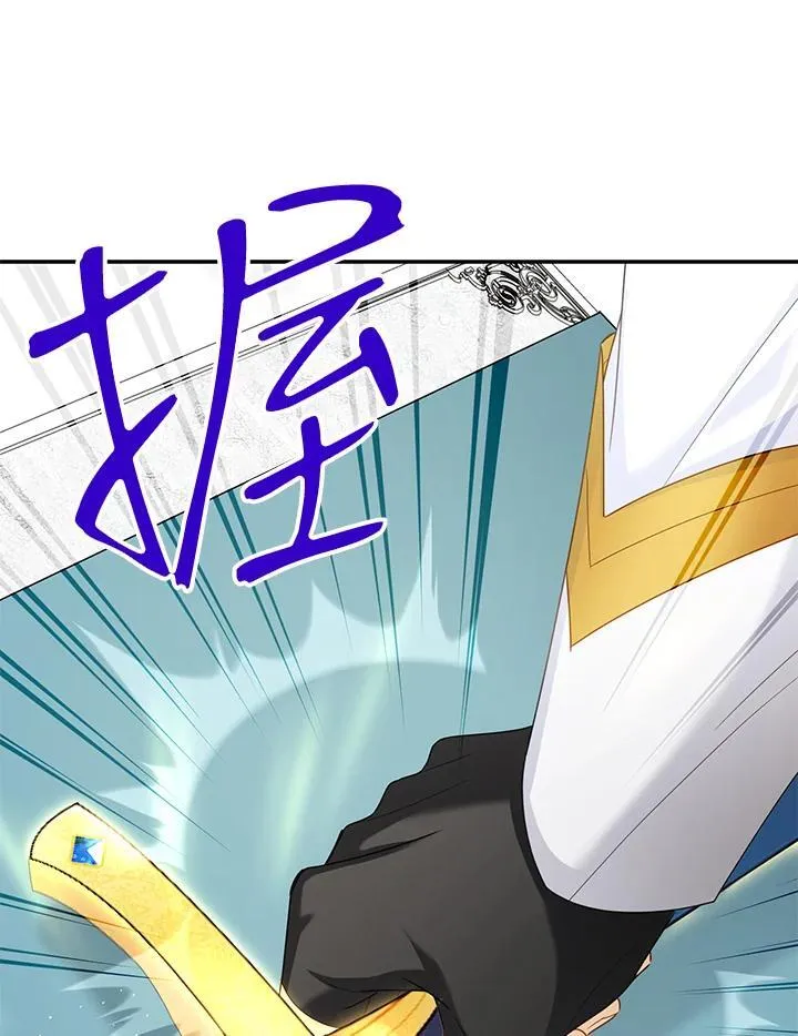 第140话 第35页