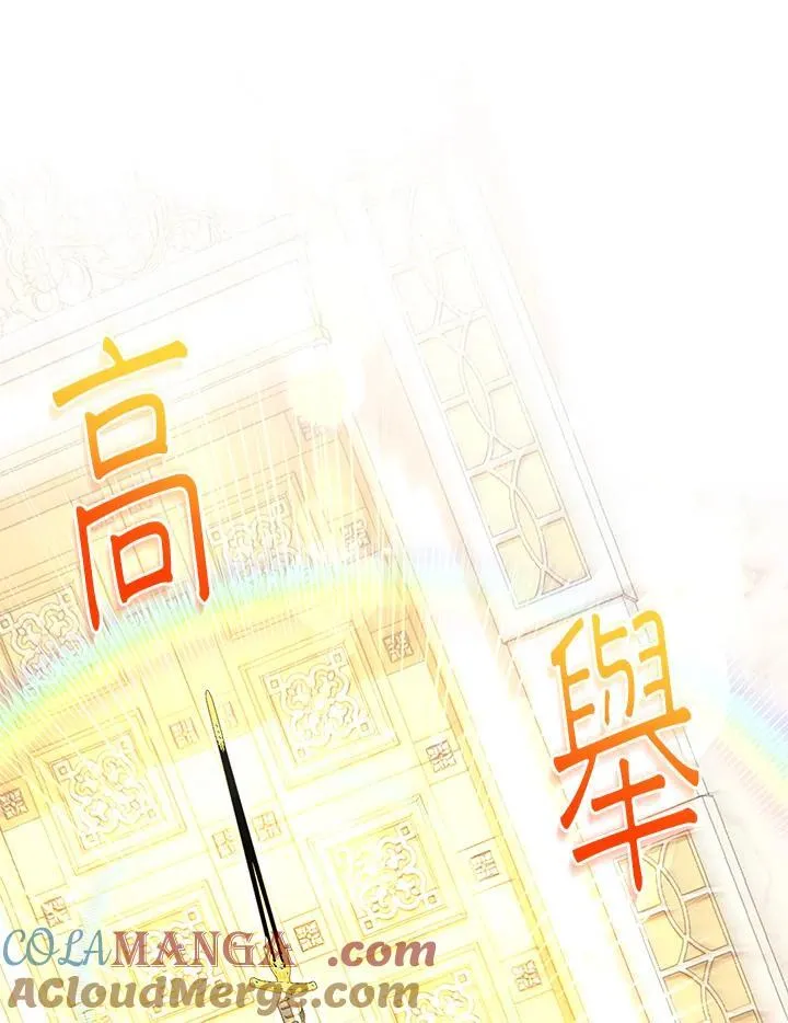 第140话 第37页