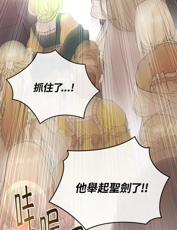 第140话 第39页