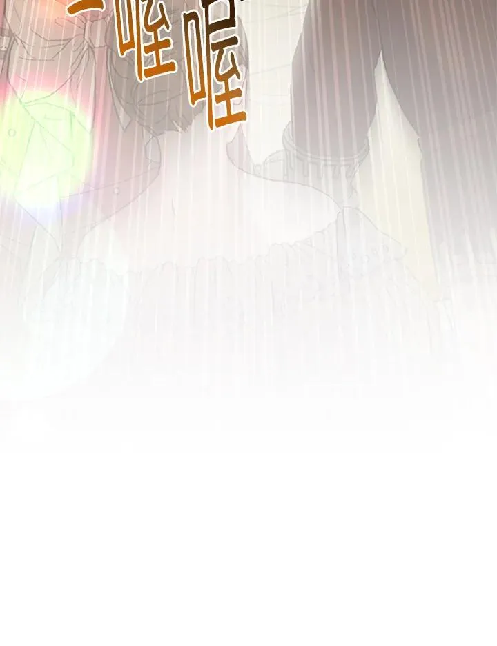 第140话 第40页