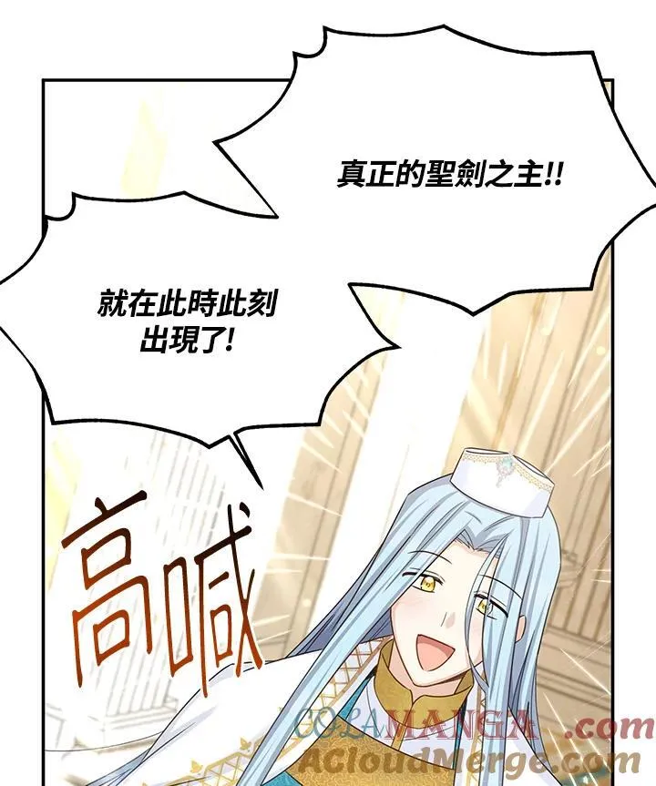 第140话 第41页