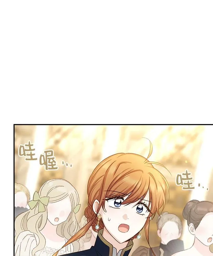 第140话 第43页