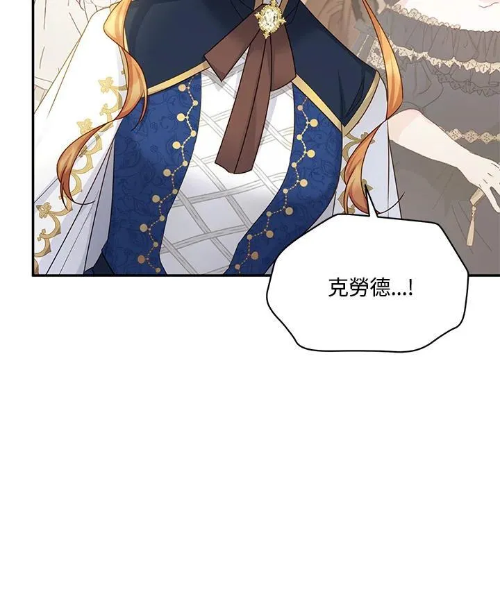 第140话 第44页