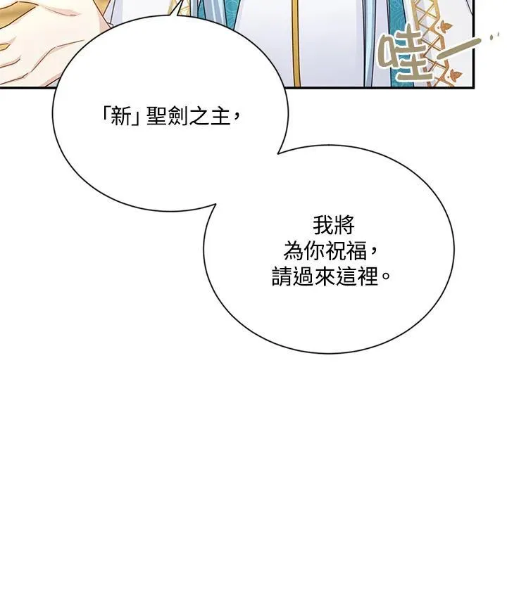 第140话 第46页