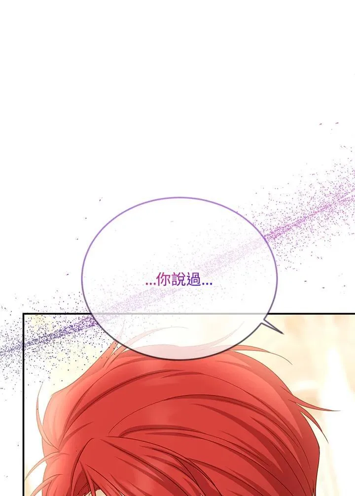 第140话 第48页