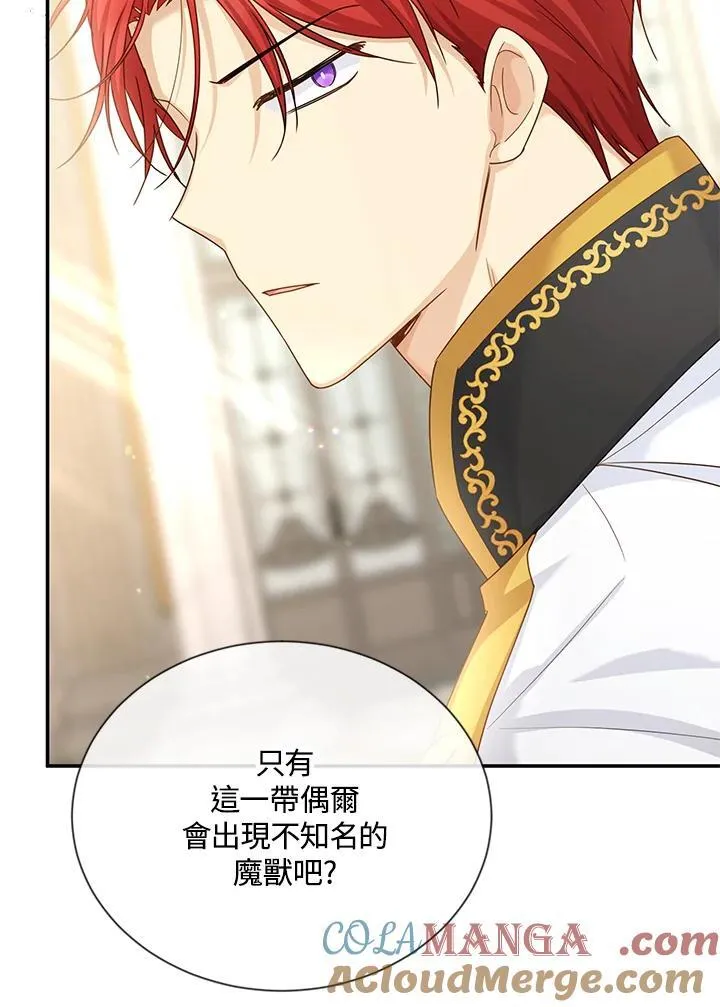 第140话 第49页