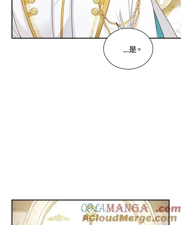 第140话 第53页