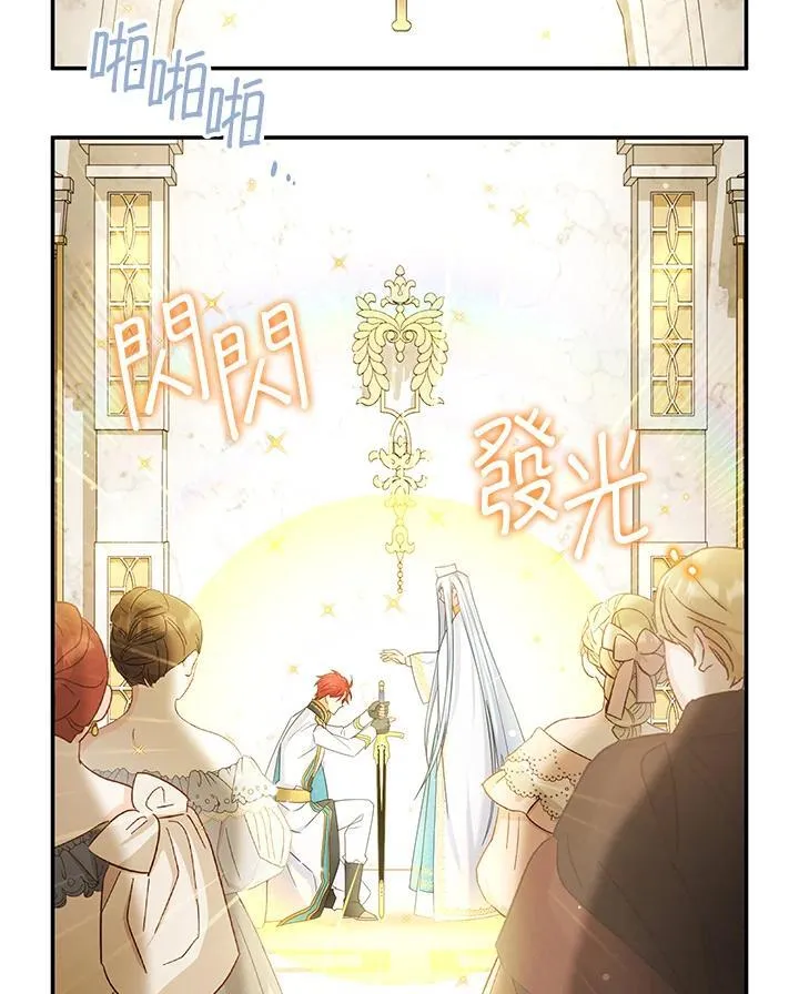 第140话 第54页