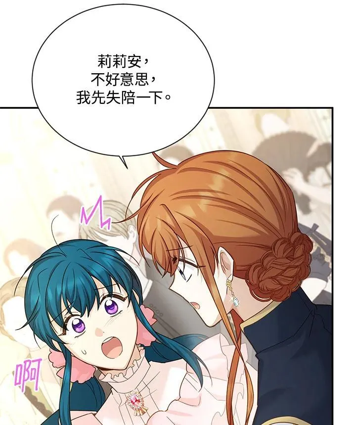 第140话 第56页