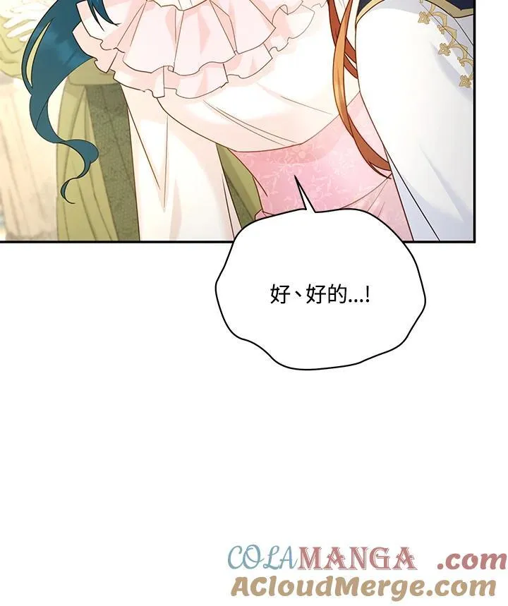 第140话 第57页