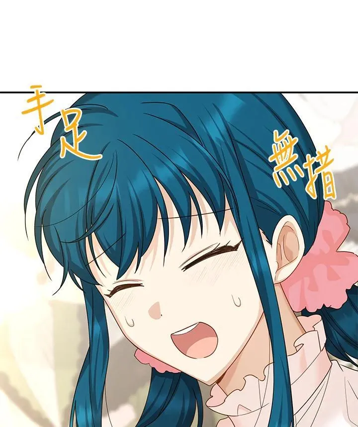 第140话 第58页