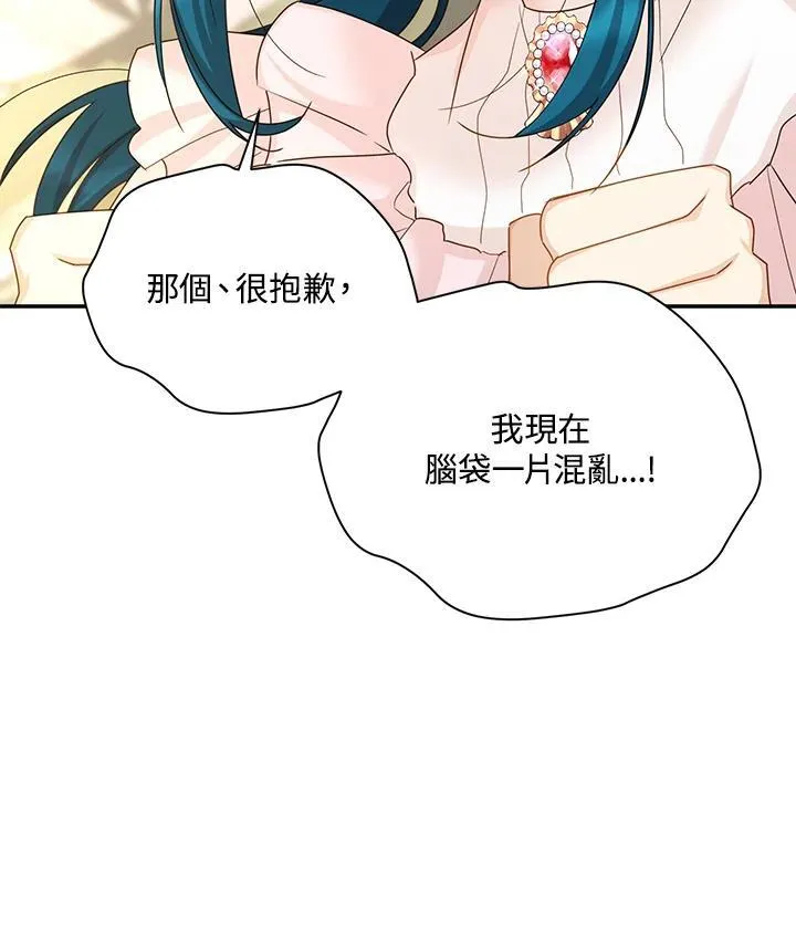 第140话 第59页