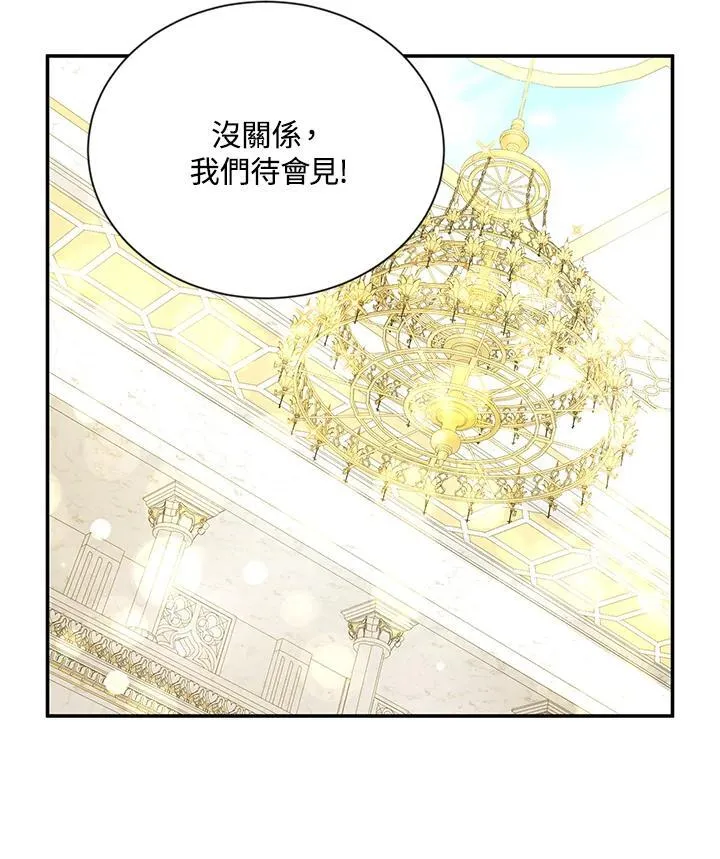 第140话 第60页