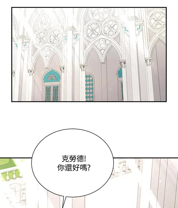 第140话 第62页