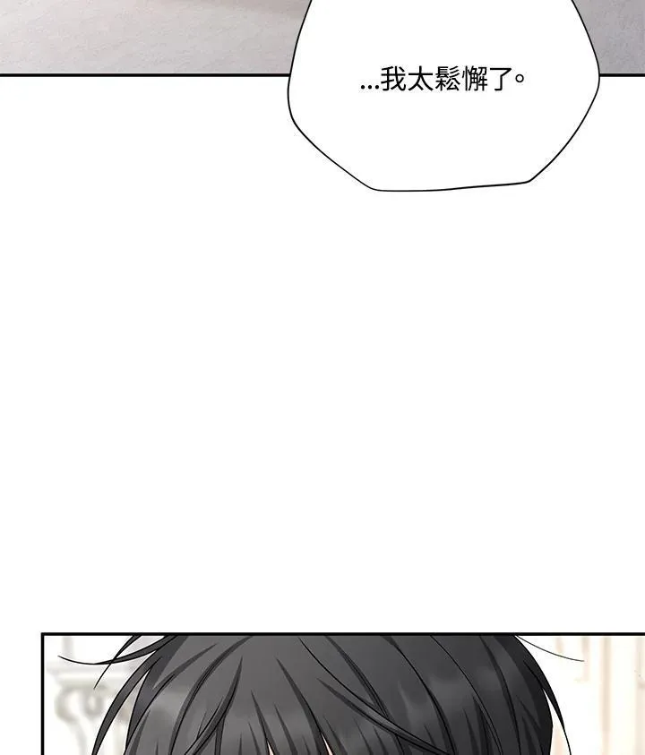 第140话 第64页