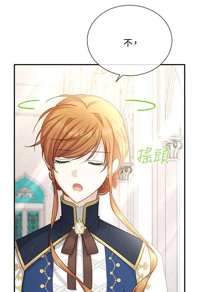 第140话 第67页