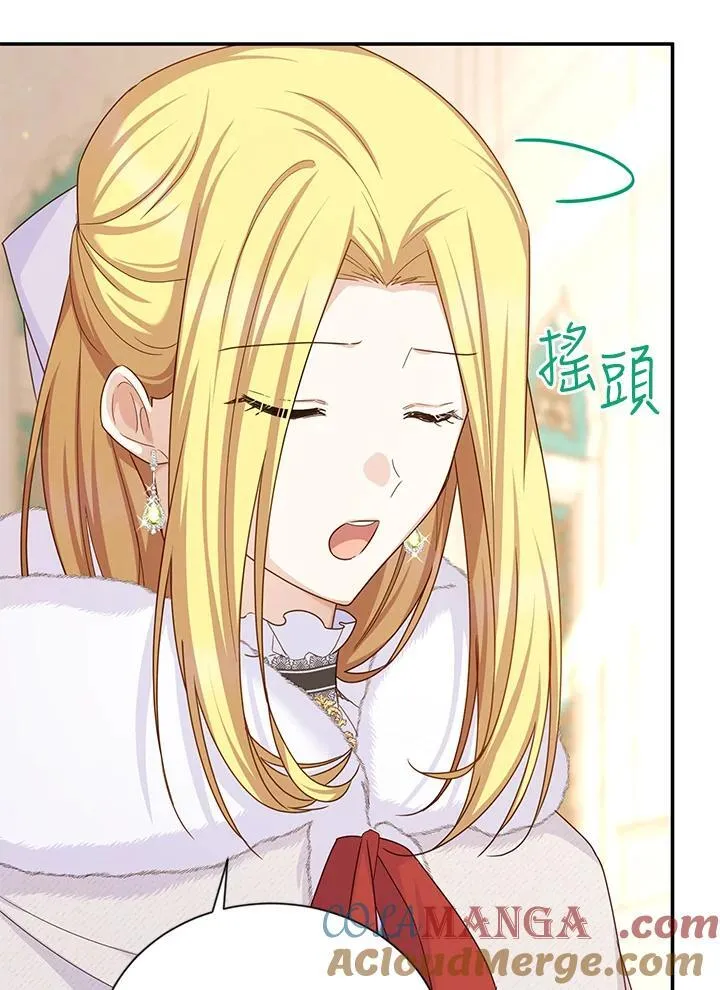 第140话 第77页