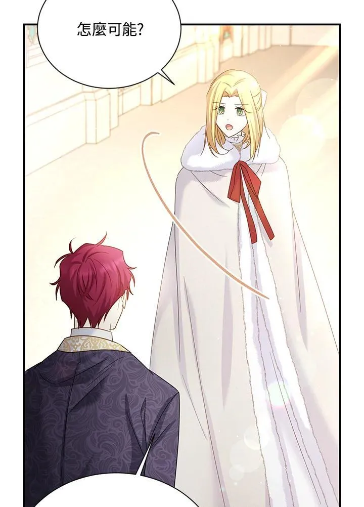 第140话 第86页