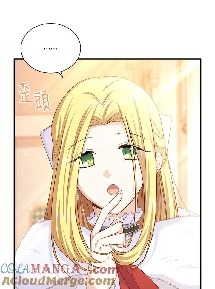 第140话 第101页