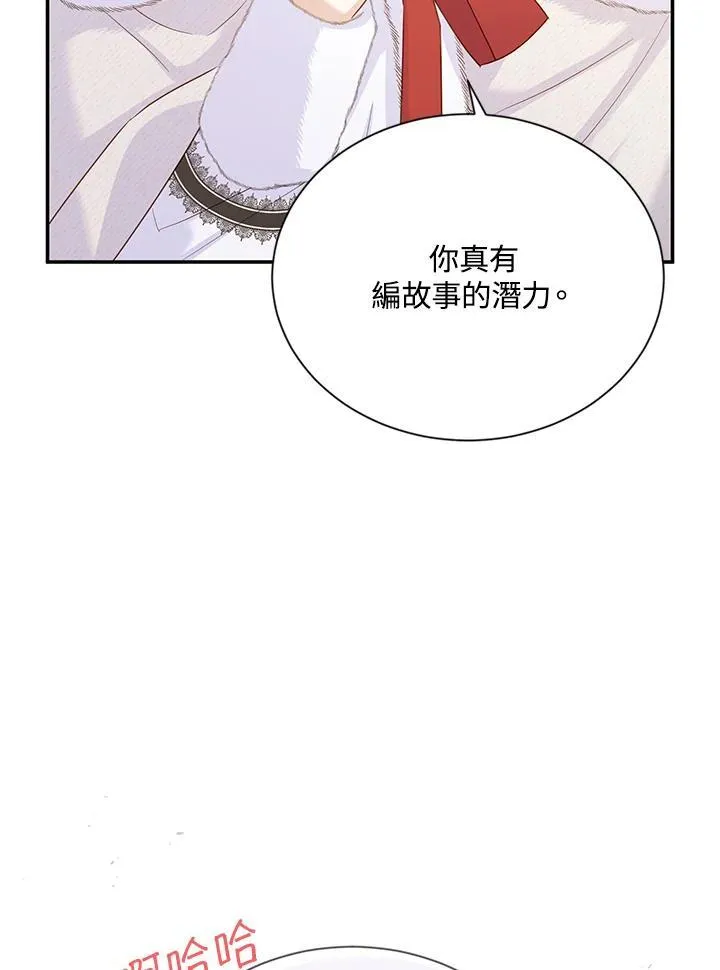 第140话 第102页