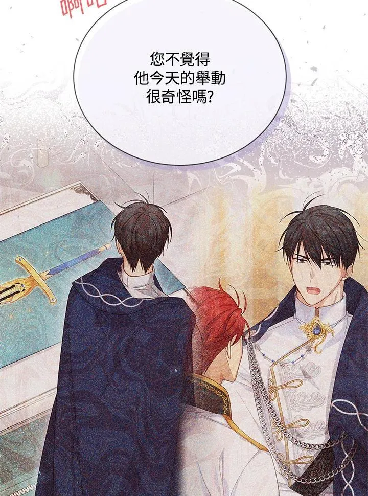 第140话 第103页