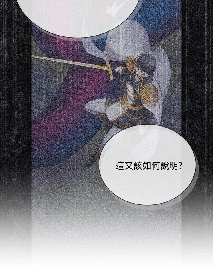 第140话 第107页