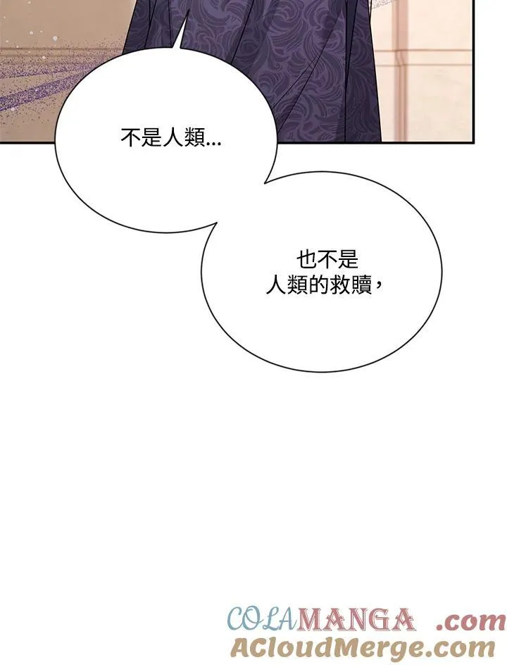 第140话 第109页