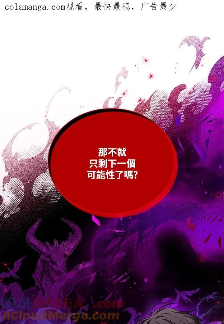 第141话 第1页