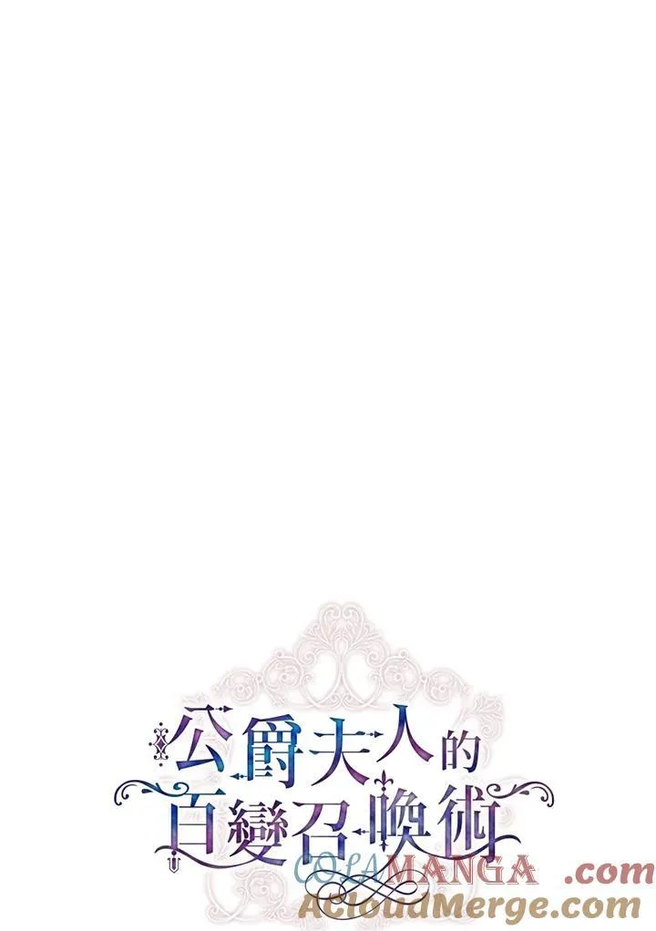 第141话 第13页