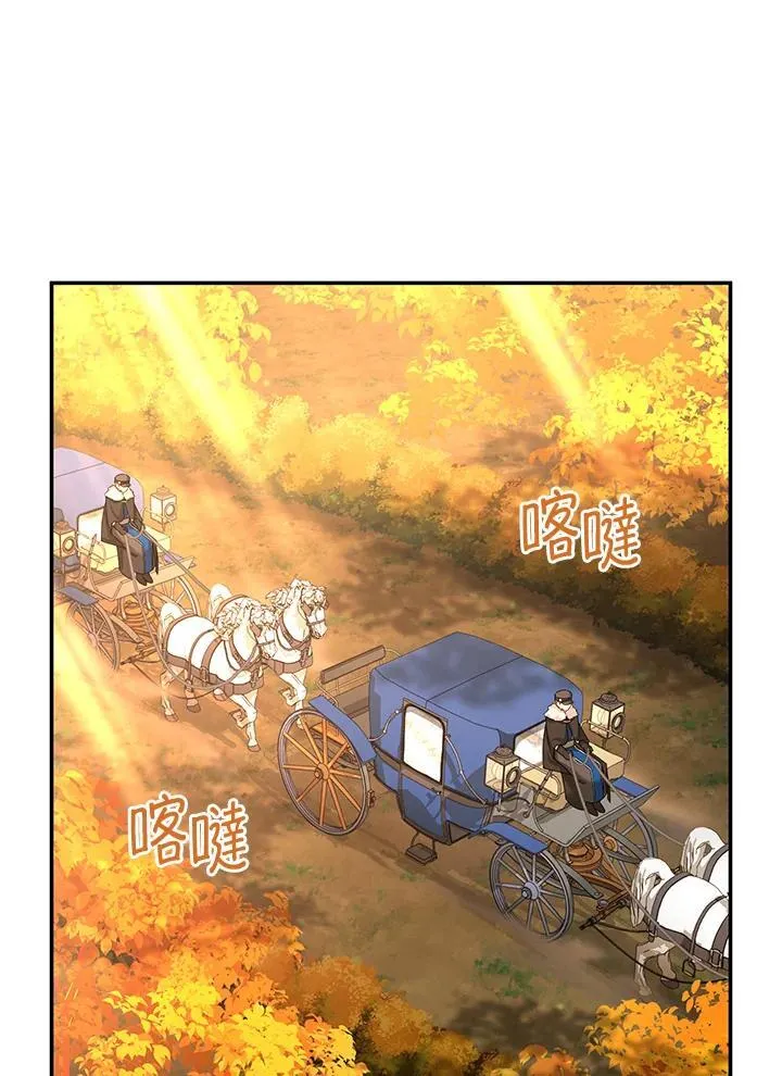 第141话 第15页