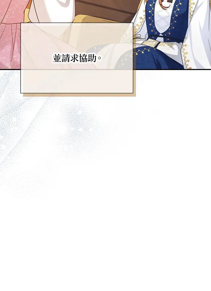 第141话 第18页