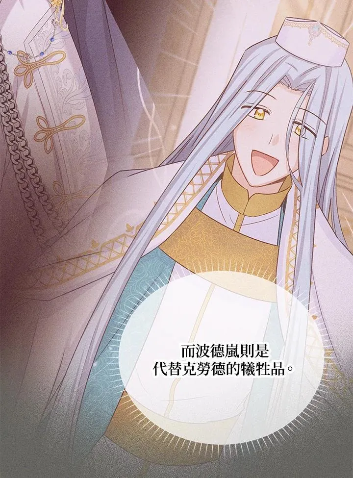 第141话 第22页