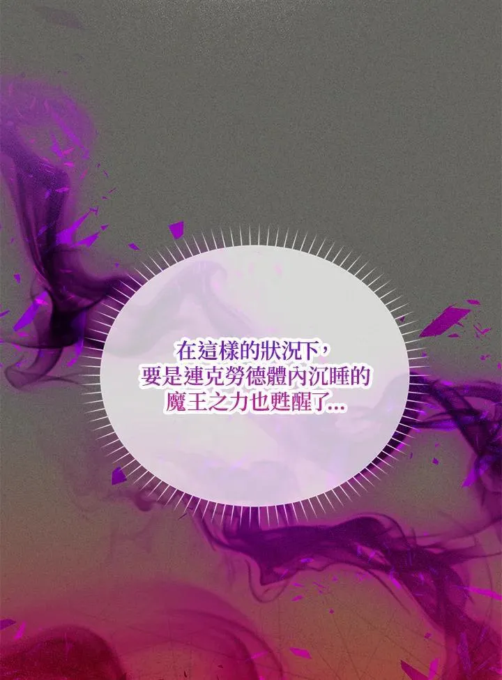 第141话 第23页