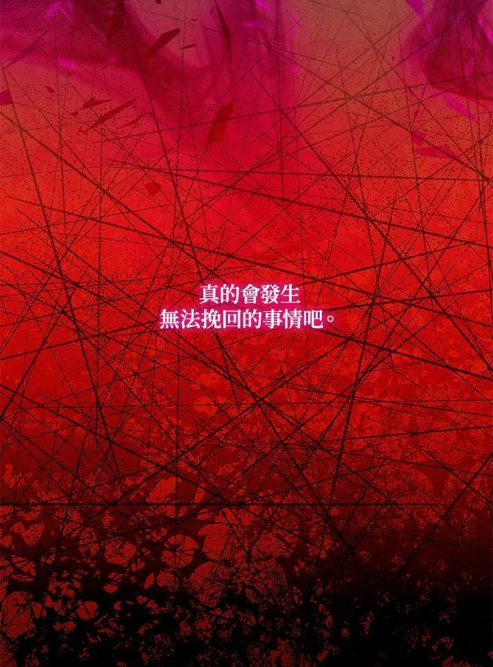 第141话 第24页