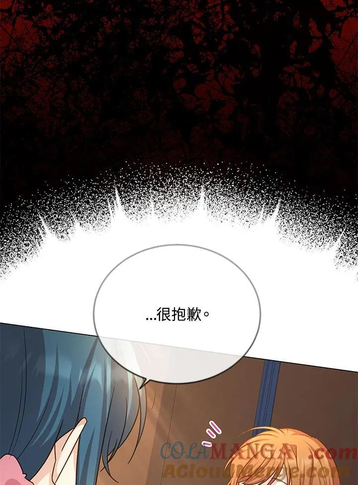 第141话 第25页